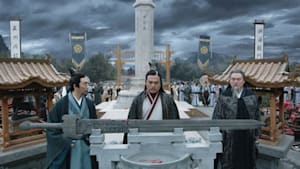 山河令 第15話 無恥の徒