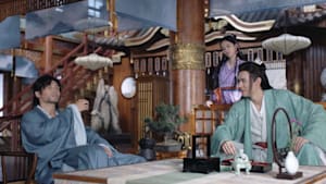 山河令 第3話 貪欲