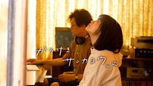 かそけきサンカヨウ