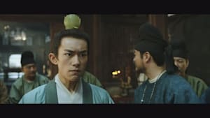 第11話 未の刻～忠誠を誓いし者～