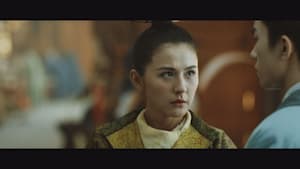 第13話 申の初刻～隠された陰謀～