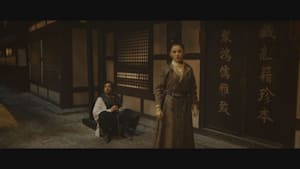 第25話 亥の初刻～閻魔の帰還～