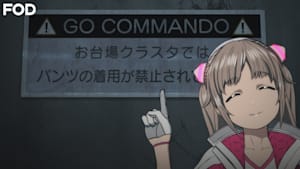 ＃5 女神から逃げられない