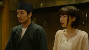 異世界居酒屋「のぶ」 episode 9