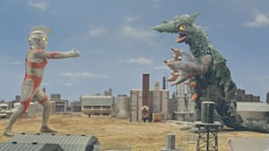 第4話 3億年超獣出現！