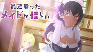 最近雇ったメイドが怪しい