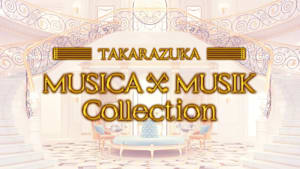【宝塚歌劇】MUSICA×MUSIK Collection＃6「総集編」