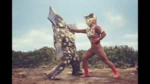 ウルトラマンレオ 第45話 恐怖の円盤生物シリーズ！ まぼろしの少女