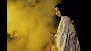 ウルトラマンレオ 第32話 さようならかぐや姫 竹取り物語より