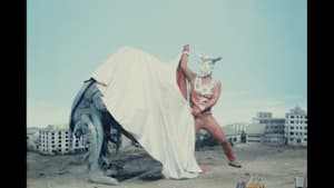 ウルトラマンレオ 第31話 地球を守る白い花 花咲か爺さんより