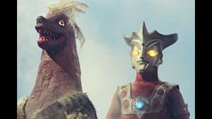 ウルトラマンレオ 第30話 怪獣の恩返し 鶴の恩返しより