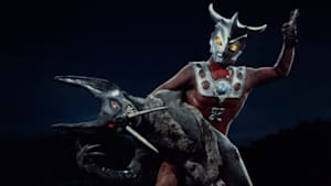 ウルトラマンレオ 第18話 見よ！ウルトラ怪奇シリーズ 吸血鬼！こうもり少女