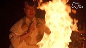 ＢＳ１ＳＰ　大峯千日回峰行の道を行く　修験道・塩沼亮潤の世界