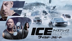 ワイスピ外国版 2025年ワイルドスピードアソート Mix 2 VILLANS のラインナップ