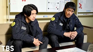 DCU 第4話 仲間を殺した犯人を逮捕しろ！涙の捜査！！隊長の過去～新事実