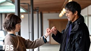 DCU 第8話 隊長の命の危機！温泉極秘捜査 バディ解消！