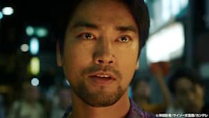 インフォーマ ＃1 カリスマ情報屋とポンコツ記者、奇妙なバディ誕生