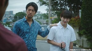 インフォーマ ＃3 囮と罠