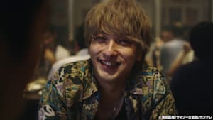 インフォーマ ＃6 ポンコツ1号、死す