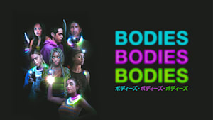 BODIES BODIES BODIES／ボディーズ・ボディーズ・ボディーズ