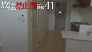 放送禁止 問題の心霊映像41