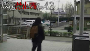 放送禁止 問題の心霊映像42