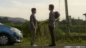 インフォーマ ＃10 （最終話）情か、刃か