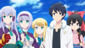 異世界はスマートフォンとともに。 異世界はスマートフォンとともに。2 第1章 婚約指輪、そして温泉。
