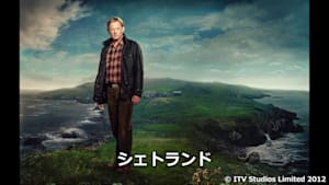 シェトランド