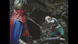 仮面ライダーV3 第14話 ダブルライダー秘密のかたみ