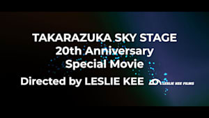 【宝塚歌劇】タカラヅカ・スカイ・ステージ開局20周年記念イベントナイトシアター映像