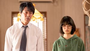 妻、小学生になる。 第1話 「君がいない人生は、とても長い」