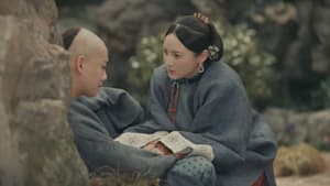 清越坊の女たち～当家主母～ 第33回