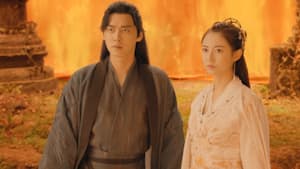 恋鏡～双つの魂、焦がれし姫～ 第29回