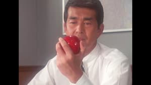 代表取締役刑事 第7話 リンゴ殺人事件