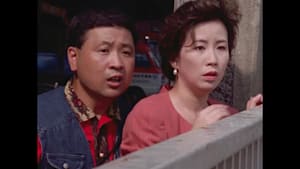 代表取締役刑事 第5話 風と共に去りぬ