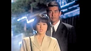 代表取締役刑事 第1話 昨日・今日・明日