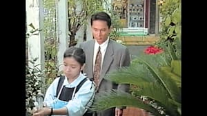 代表取締役刑事 第11話 青い鳥