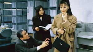 ケイゾク mystery3 盗聴された殺人