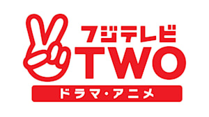 おトクな時間