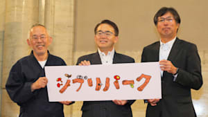 ジブリパークができるまで。