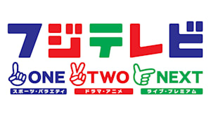 番組PR【9月】