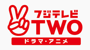 配信休止