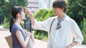 やわ男とカタ子 第2話