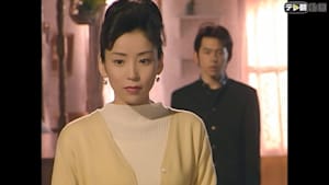 第4回「お母さんの秘密…」