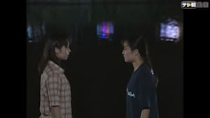 第8回「永遠の友情、死、そしてもう一人の母」