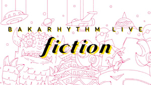 バカリズムライブ「fiction」