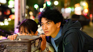 時をかけるな、恋人たち ＃3 きみがぼくを見つけた夜