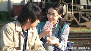 【見】手紙（2006）