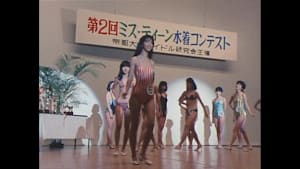 スケバン刑事 第8話 女高生モデル殺人事件